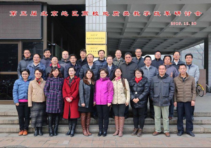 与会老师在亚博取款心丈秒到账楼前合影.jpg 与会老师在亚博取款心丈秒到账楼前合影.jpg
