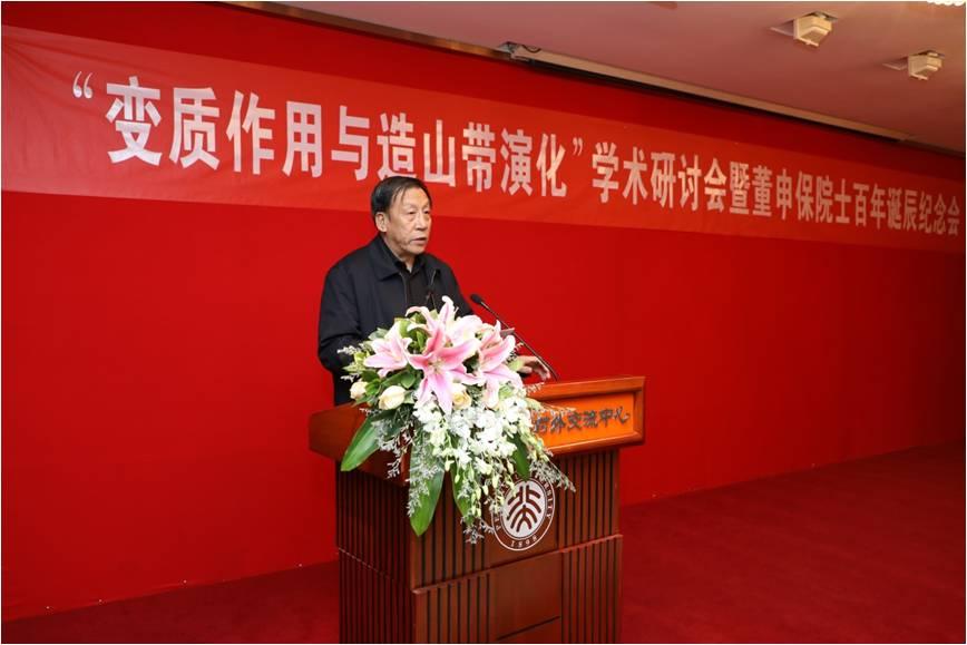 亚博取款心丈秒到账亚博取款心丈秒到账前院长潘懋教授发言.jpg 亚博取款心丈秒到账亚博取款心丈秒到账前院长潘懋教授发言.jpg